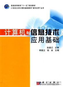 孔夫子舊書(shū)網(wǎng)上的計(jì)算機(jī)技術(shù)咨詢(xún) 知識(shí)淘金的另一條路徑