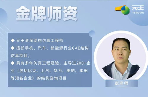 掌握計算機技術，驅動動力電池行業未來